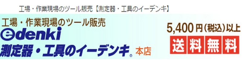 ���{�ő勉�̑����E�H����A�ԗp�H��ɂ��v�d�a�V���b�v�u�C�[�f���L�v���T�C�g